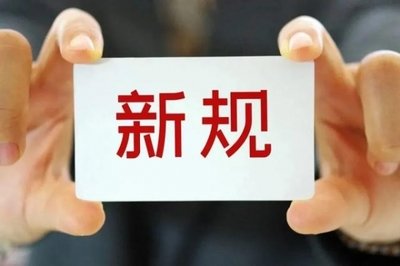 國(guó)務(wù)院：3層及以上自建房必須專業(yè)設(shè)計(jì)專業(yè)施工！