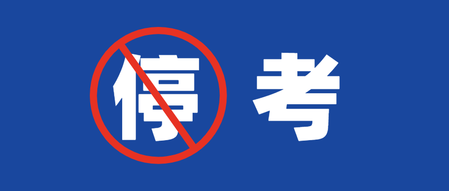 又一地宣布今年二建?？迹∫延?5省市發(fā)布二建疫情防控通知
