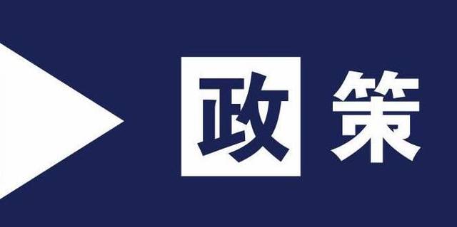 住建部：6月15日后，新開工項(xiàng)目限制使用基樁人工挖孔工藝、門式鋼管支撐架等13項(xiàng)施工工藝、設(shè)備和材料